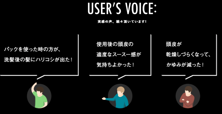 users-voice1c