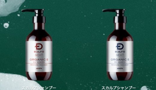organic5-shampoo